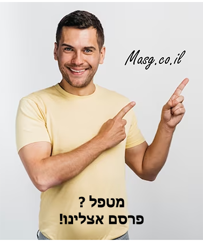 ישראל